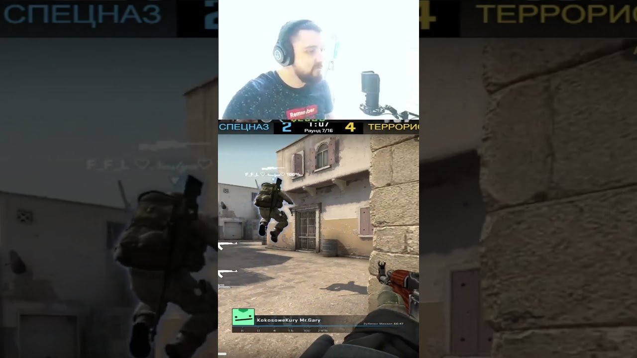 Михал Палыч оценивает АИМ #shorts #csgo #csgostream #ксго #ксгострим #counterstrike