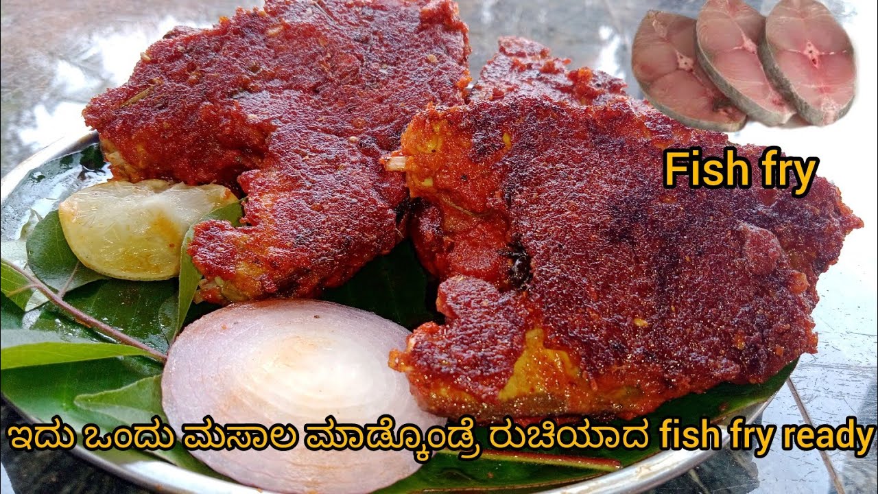 ಇದೊಂದು ಮಸಾಲ ಮಾಡಿಕೊಂಡ್ರೆ ಅದ್ಬುತವಾದ ಮೀನು fry ready😋#@sahanavlogs-12