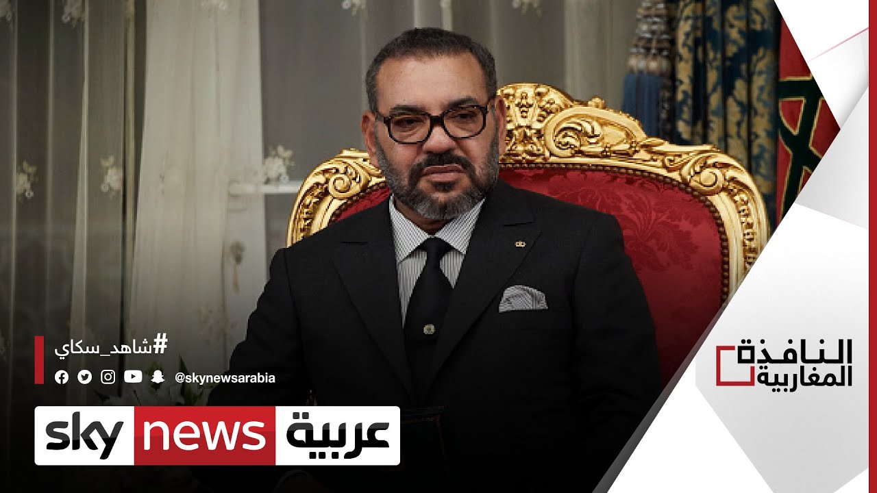 زيارة مرتقبة للعاهل المغربي الملك محمد السادس لموريتانيا.. ما أهم الملفات؟ | #النافذة_المغاربية
