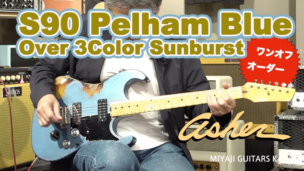 Asher Guitar S90 Pelham Blue Over 3Color Sunburst #1339