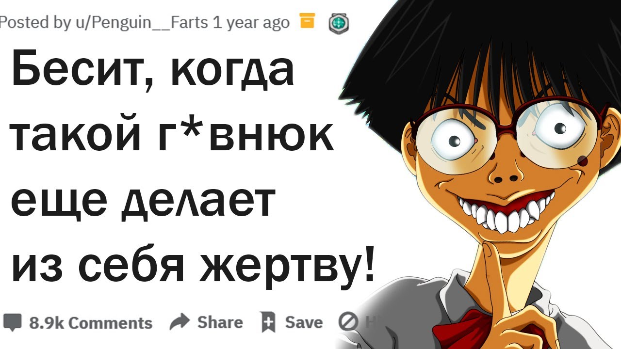 ИСТОРИИ КОГДА ВИНОВАТЫЙ ПЫТАЛСЯ СТРОИТЬ ИЗ СЕБЯ ЖЕРТВУ