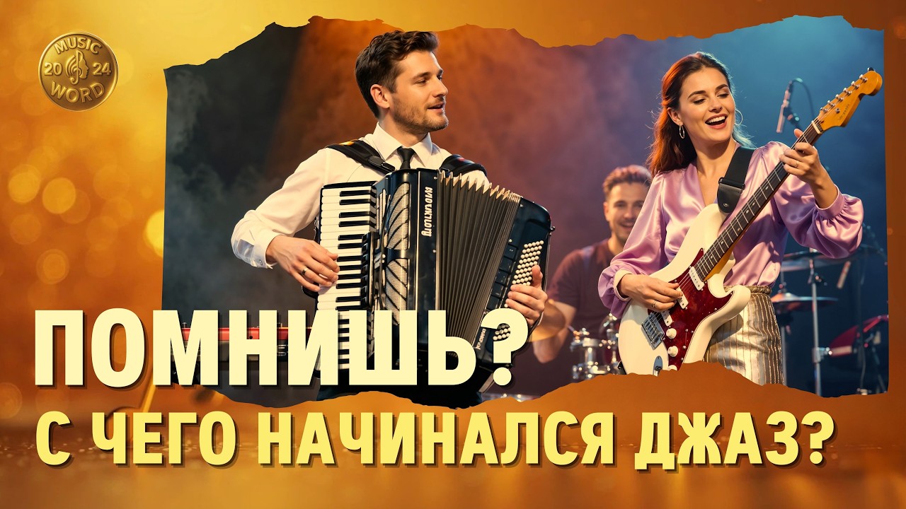 Best of / Greatest Hits / Compilation | 10 лучших треков из 9 альбомов