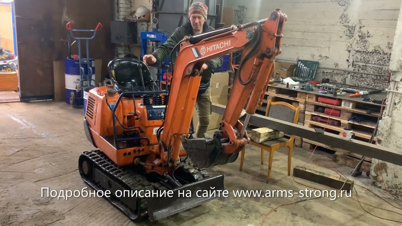 Hitachi EX- 8 / Самый большой выбор аукционных экскаваторов из Японии в наличии в Москве