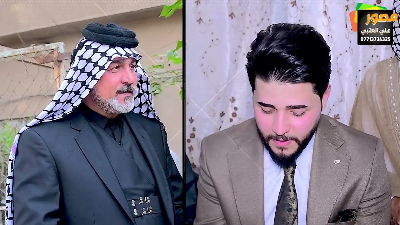 عقد قران نجل الشيح حيدر جلوب الفريجي ( علي حيدر الفريجي )