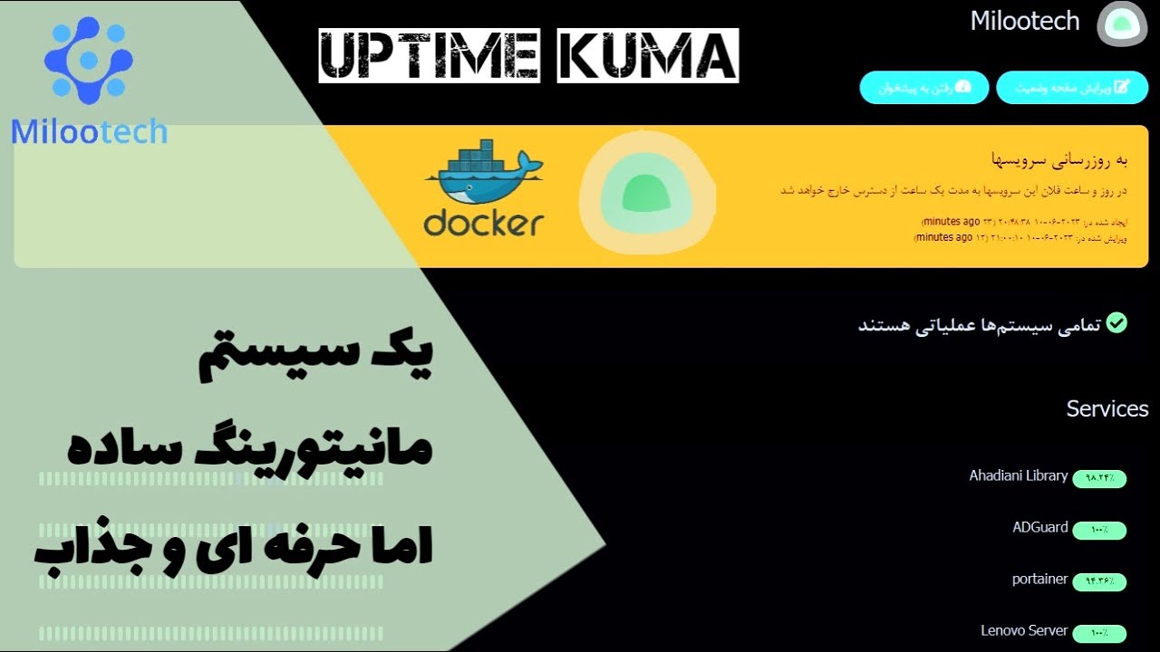 Uptimekuma یک سیستم مانیتورینگ ساده اما حرفه ای و جذاب در دنیای شبکه