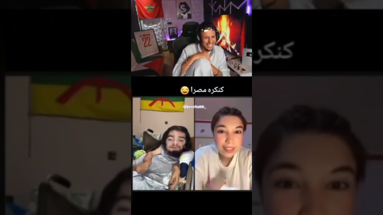 #شعب_الصيني_ماله_حل