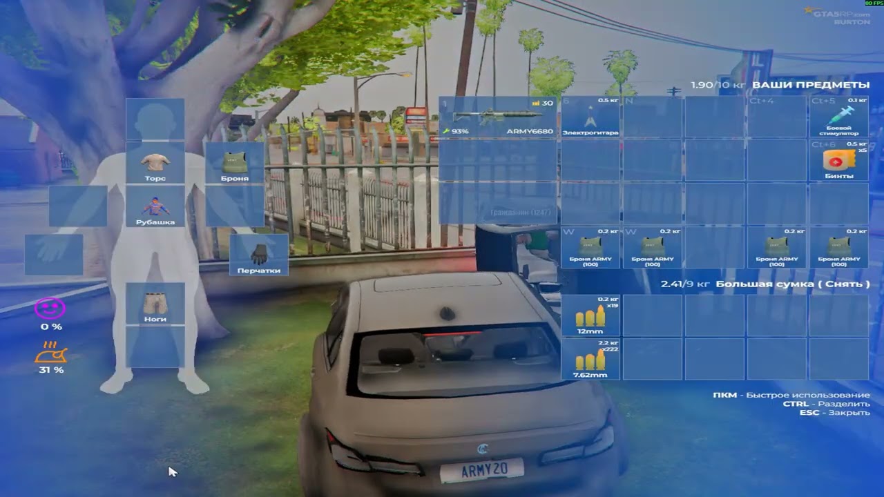 Grand Theft Auto V 2026 02 26   05 22 30 02 DVR
