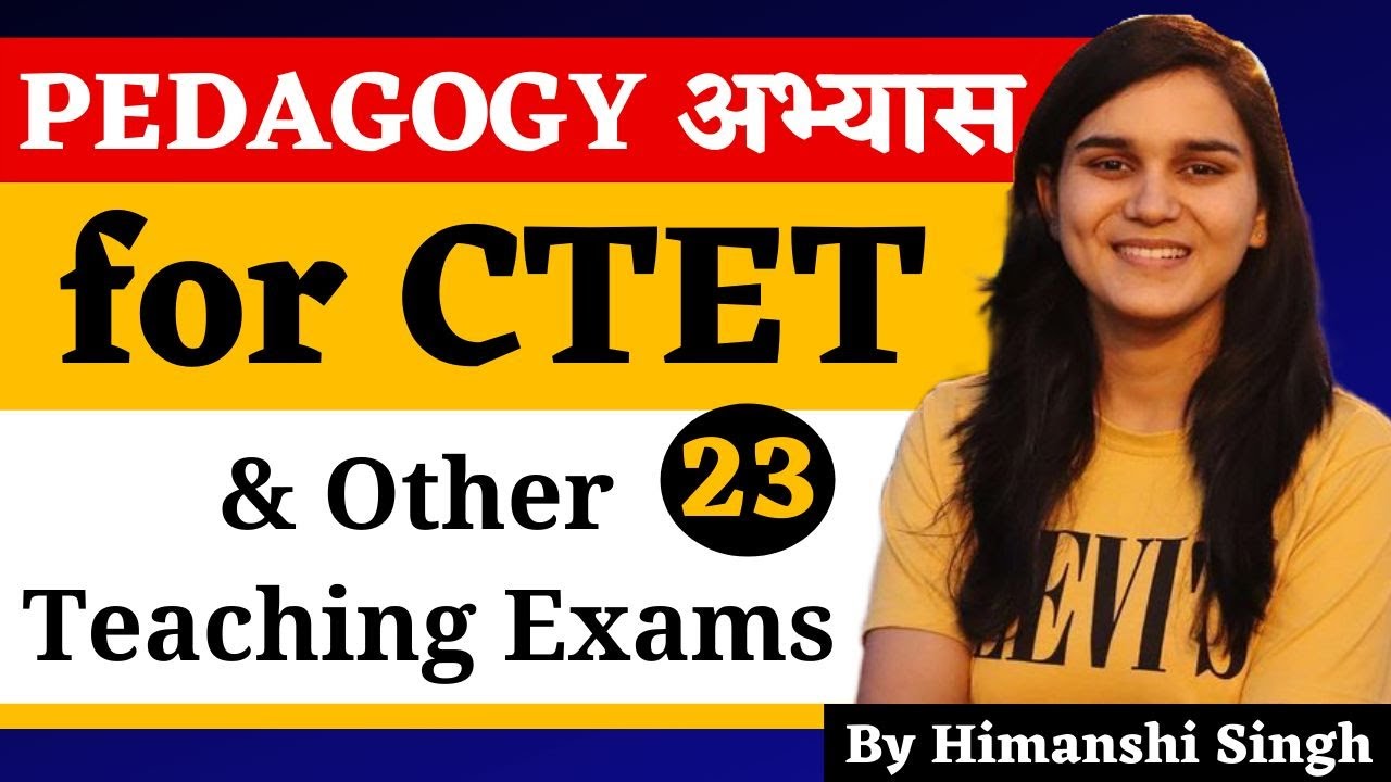 Pedagogy अभ्यास for DSSSB, KVS, CTET, SUPERTET & Other Teaching Exams by Himanshi Singh | Class-23