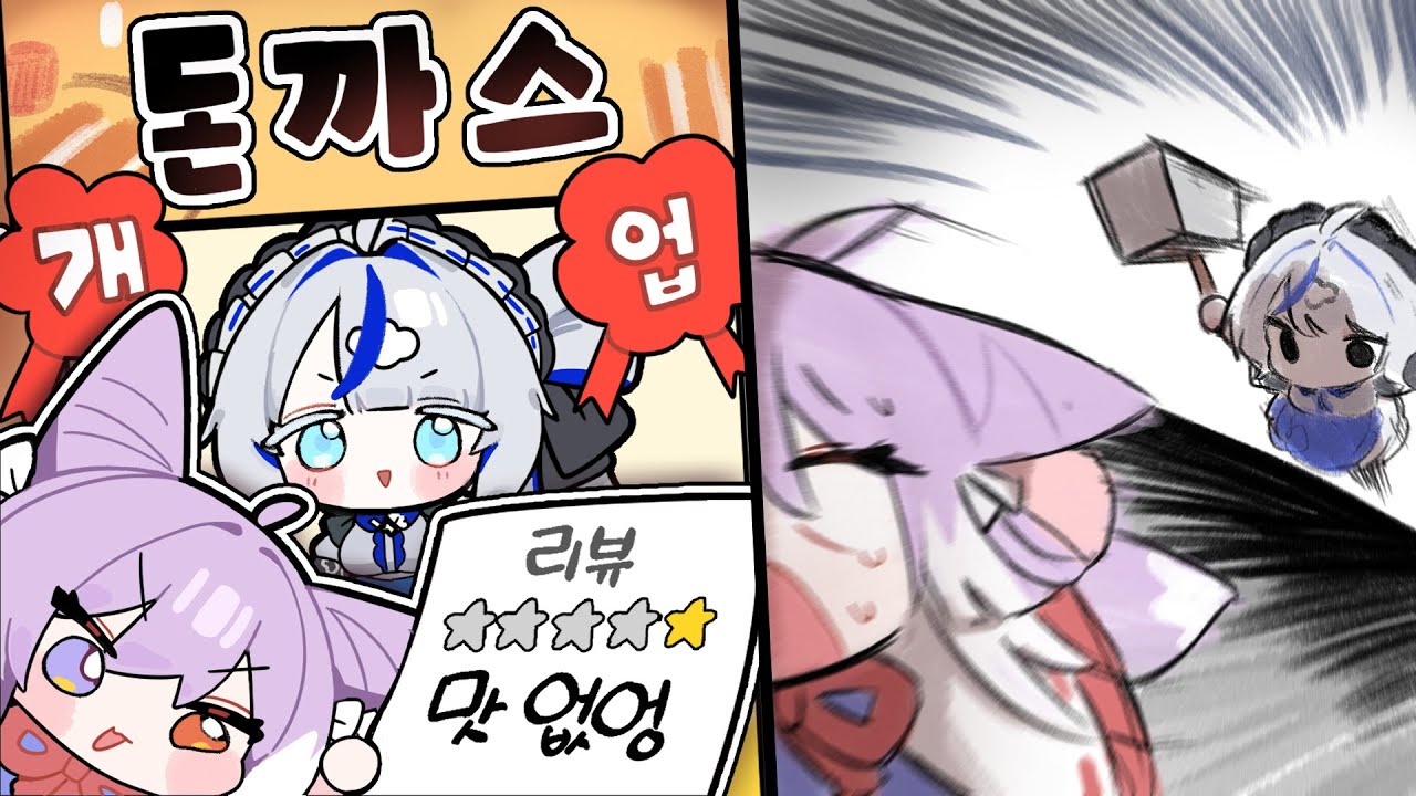 친구 가게에 솔직한 리뷰 남기기