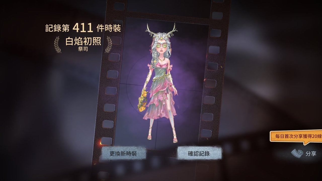 來把祭司排位實戰#第五人格 #identityv 