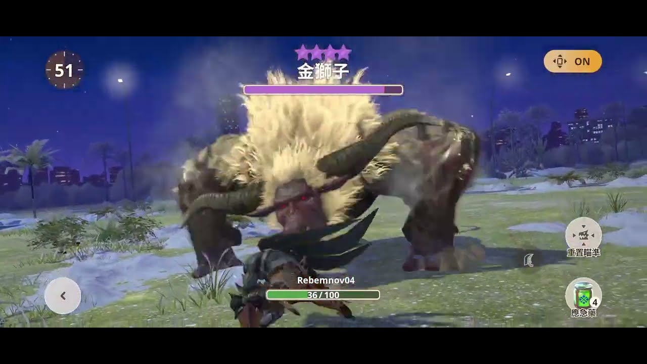 ［MHN］骨鎚龍大劍 G10-5 風格強化Lv.20 流水風格 星9金獅子
