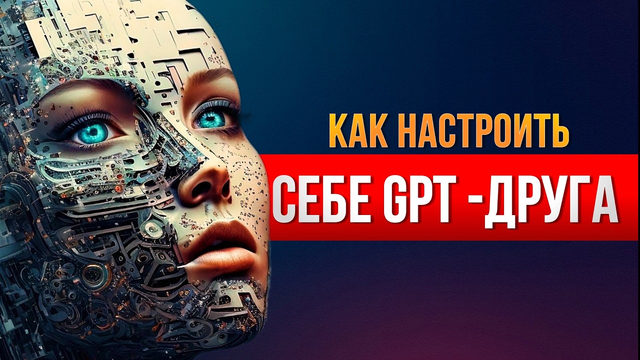 Без этой настройки нейросеть БЕСПОЛЕЗНА