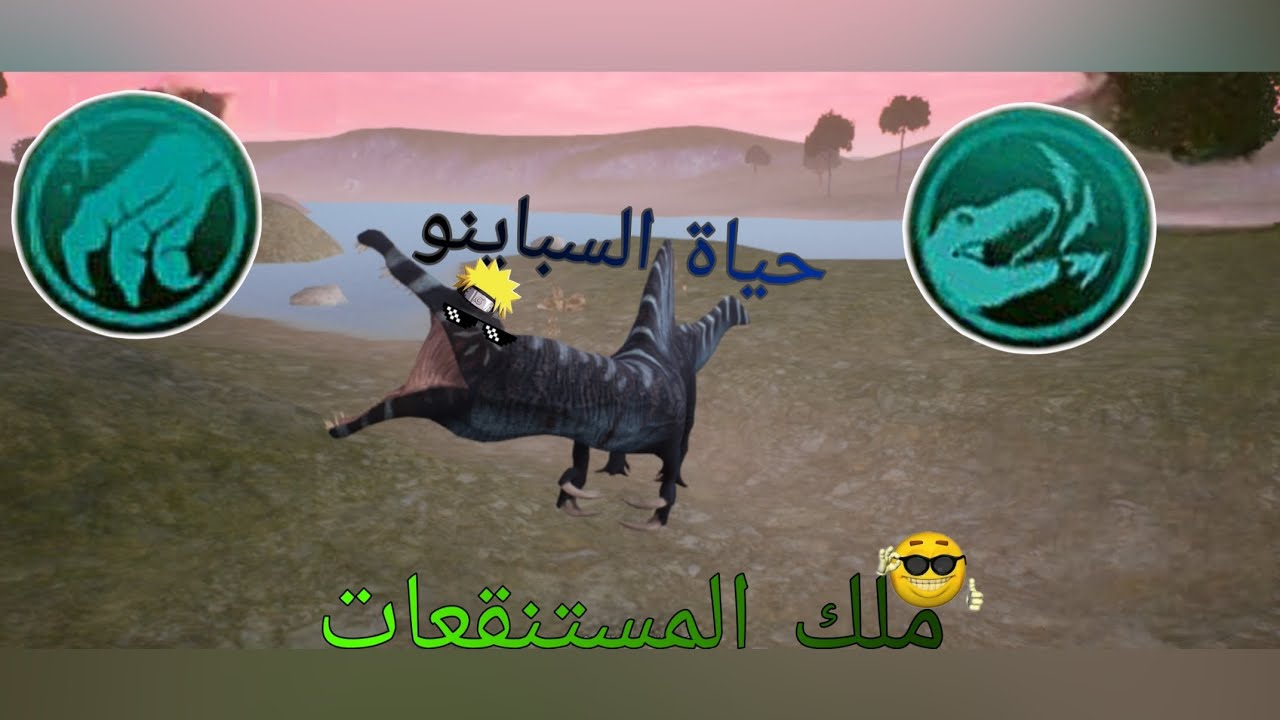 حياة سباينو🔥|THE CURSED ISLE🥶| جلد سيرفر🗿