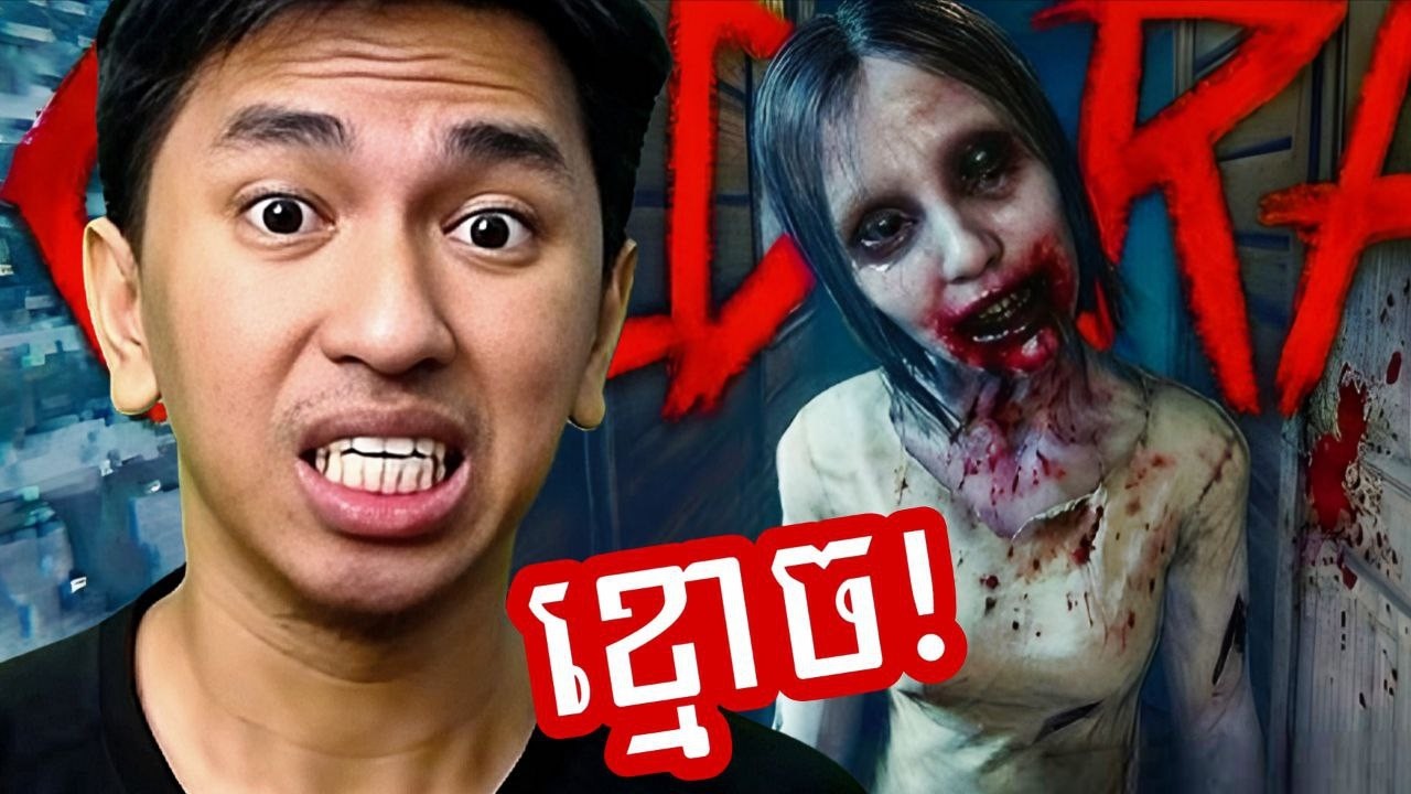 ខ្មោចលងអ្នកលក់ស្រានៅលើរថភ្លើង ! 😨😰