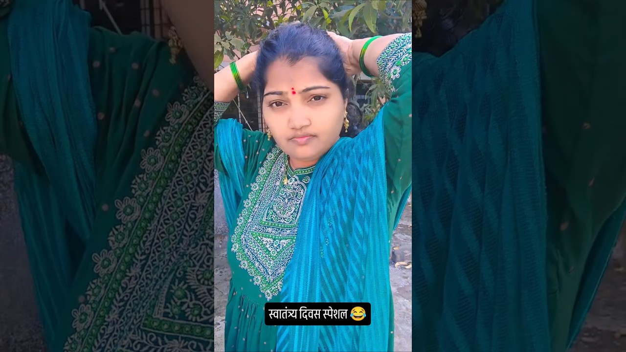 अंदाजे किती शिक्षण झाले असेल 😂