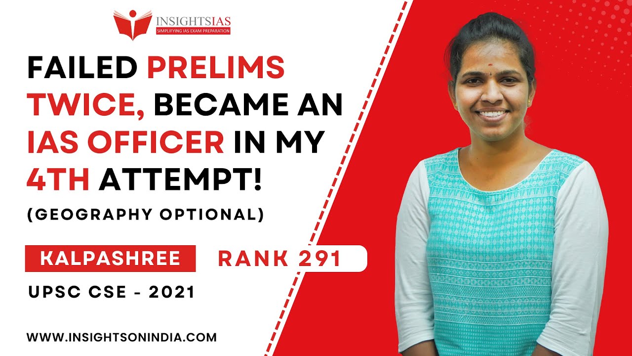 Failed Prelims twice,Became an IAS Officer with Rank 291 in my 4th attempt! Kalpashree UPSC CSE 2021