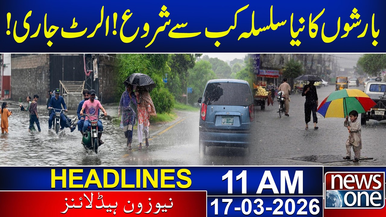 Rains across the country | New  alert! | Meteorological Department | 09 AM News Headlines | News One
