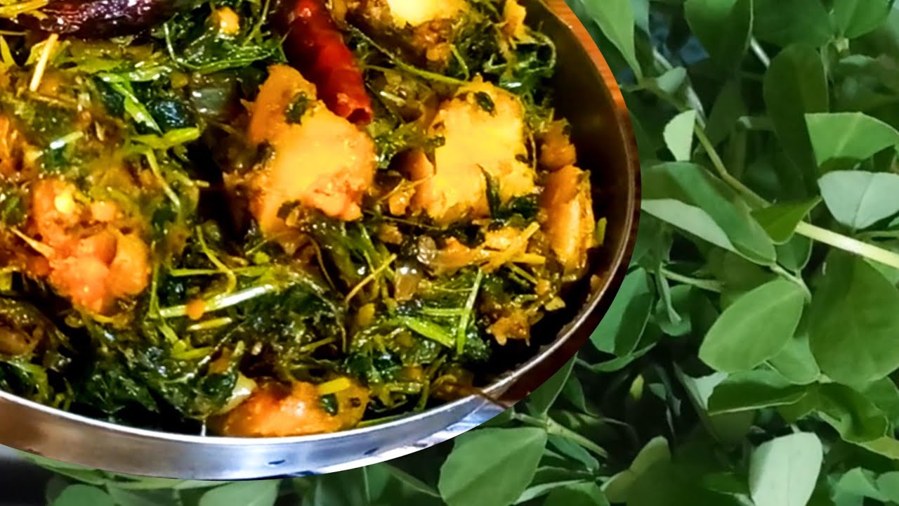 मेथी आलू रेसिपी ❤️ /ALOO METHI KI SABJI 