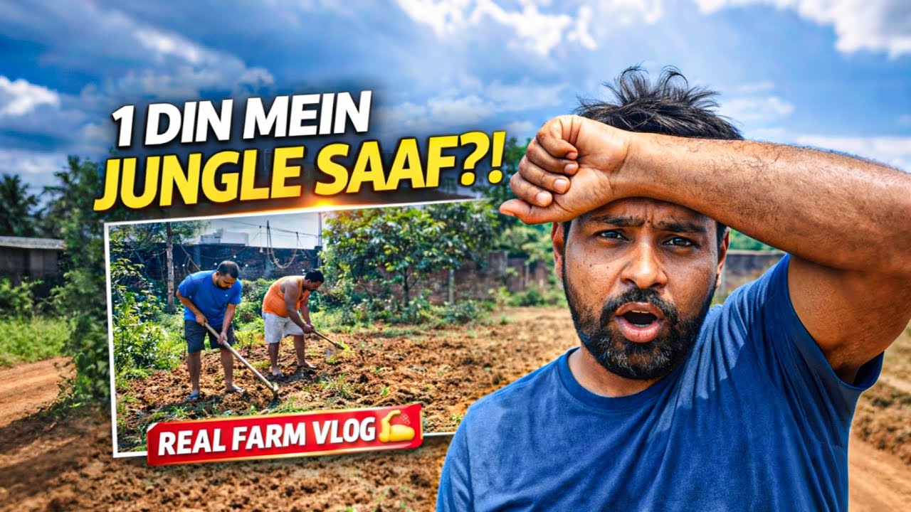 1 Din Mein Jungle Saaf?! 😱 | Farm Cleaning Vlog
