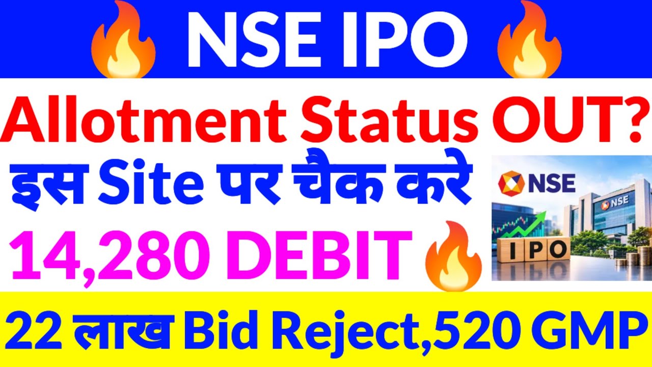 Nse ipo,nse ipo allotment status,Nse ipo news,nse ipo 2026,nse ipo latest news, allotment status ipo