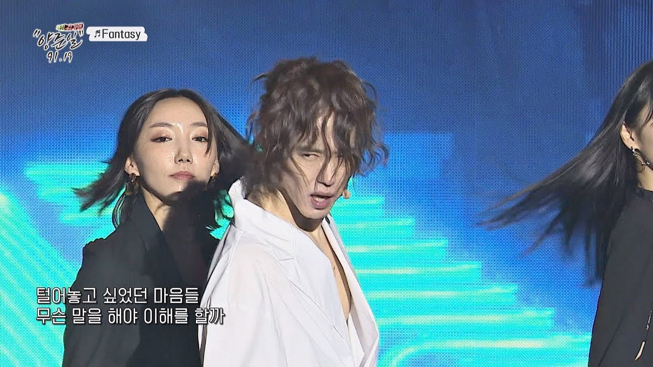 [엔딩곡] 아쉬운 팬들에게 보내는 마지막 곡 'Fantasy'♬ 〈특집 슈가맨 양준일 91.19〉 2부