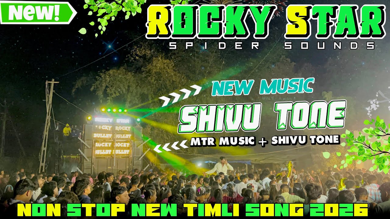 Rocky bullte new timli song 2026 | super new tones + music 🎶 | Rocky star band 🥁 | 