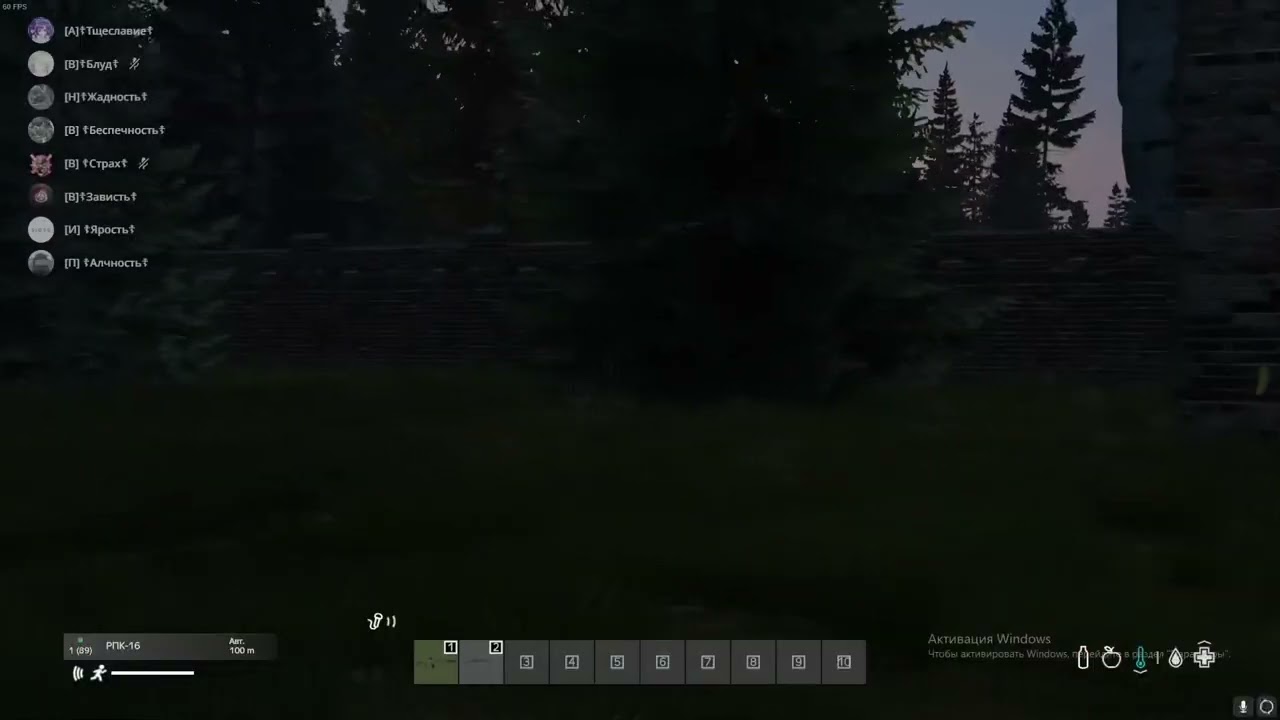 ☦️ GREH | MG Stalker RP