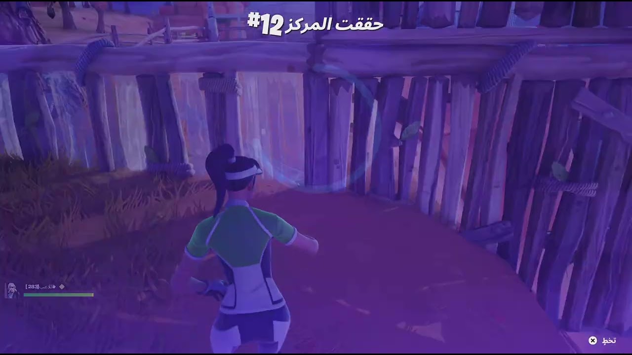 Fortnite_20260302090014