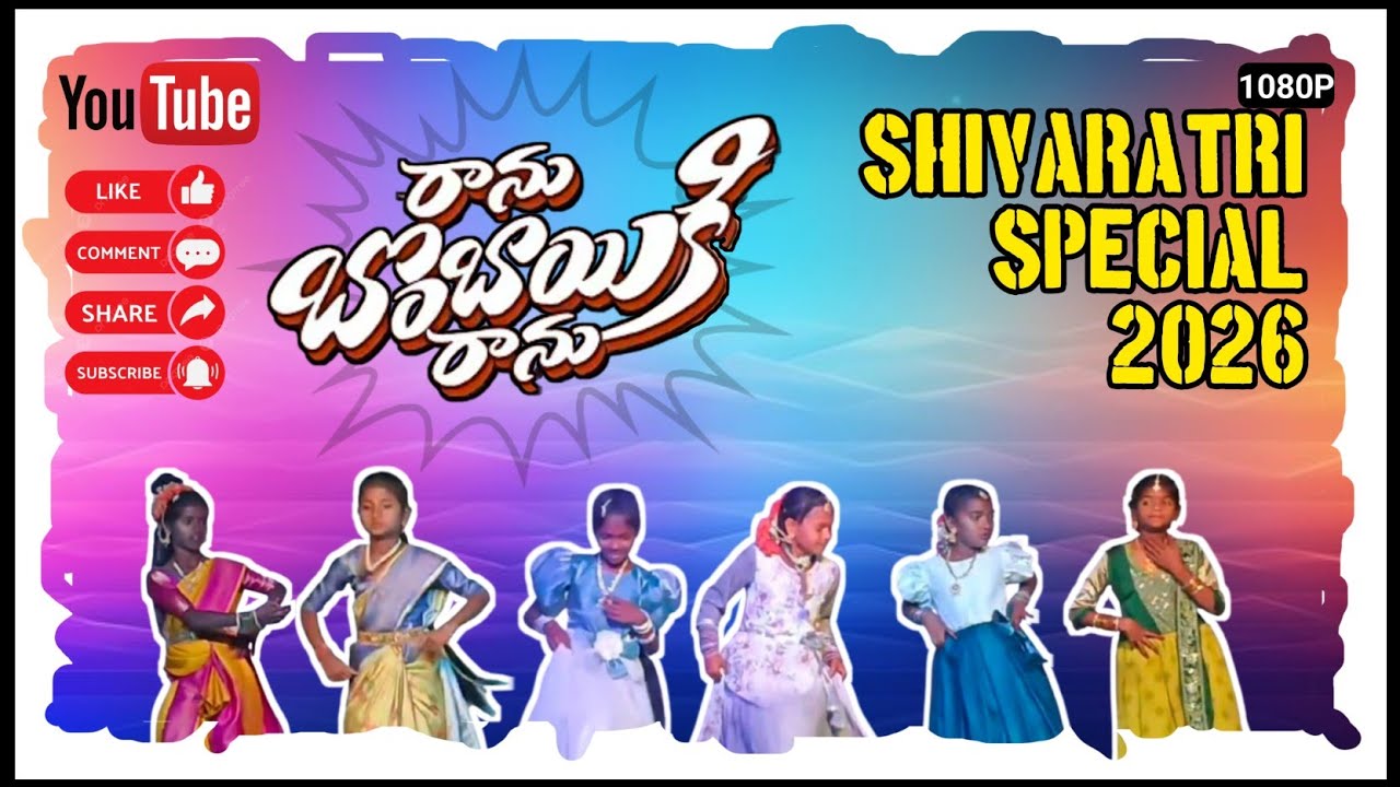RAANU BOMBAI KI RAANU Song || Dance Performance ||#RAIKODE2026 #RKDSHIVARATRI2026 || MASS FLOK DANCE