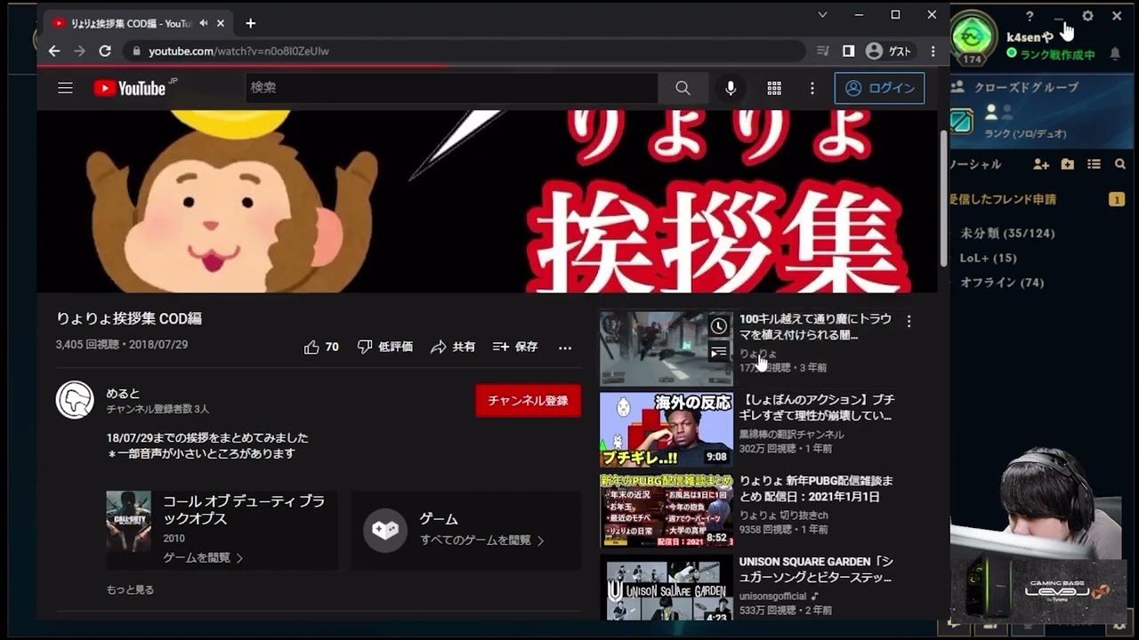 りょりょ挨拶集を見るk4senさん