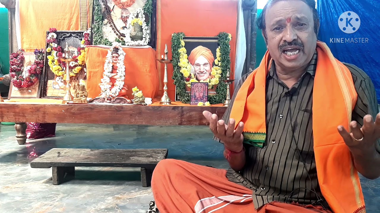ಬ್ರಹ್ಮಾನಂದ ಗುರೂಜಿ ಹೇಳುವಂತೆ, ಗುರುನಾಥರ ವಾಕ್ಯ ಶಿಲಾಶಾಸನ. venkatachala avadhoota sakarayapatna.