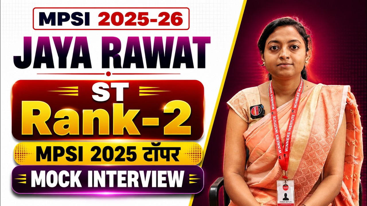 MPSI 2025-26 Topper Rank 2 Interview | MPSI Topper Jaya Rawat Mock Interview | By WiNNERS Institute