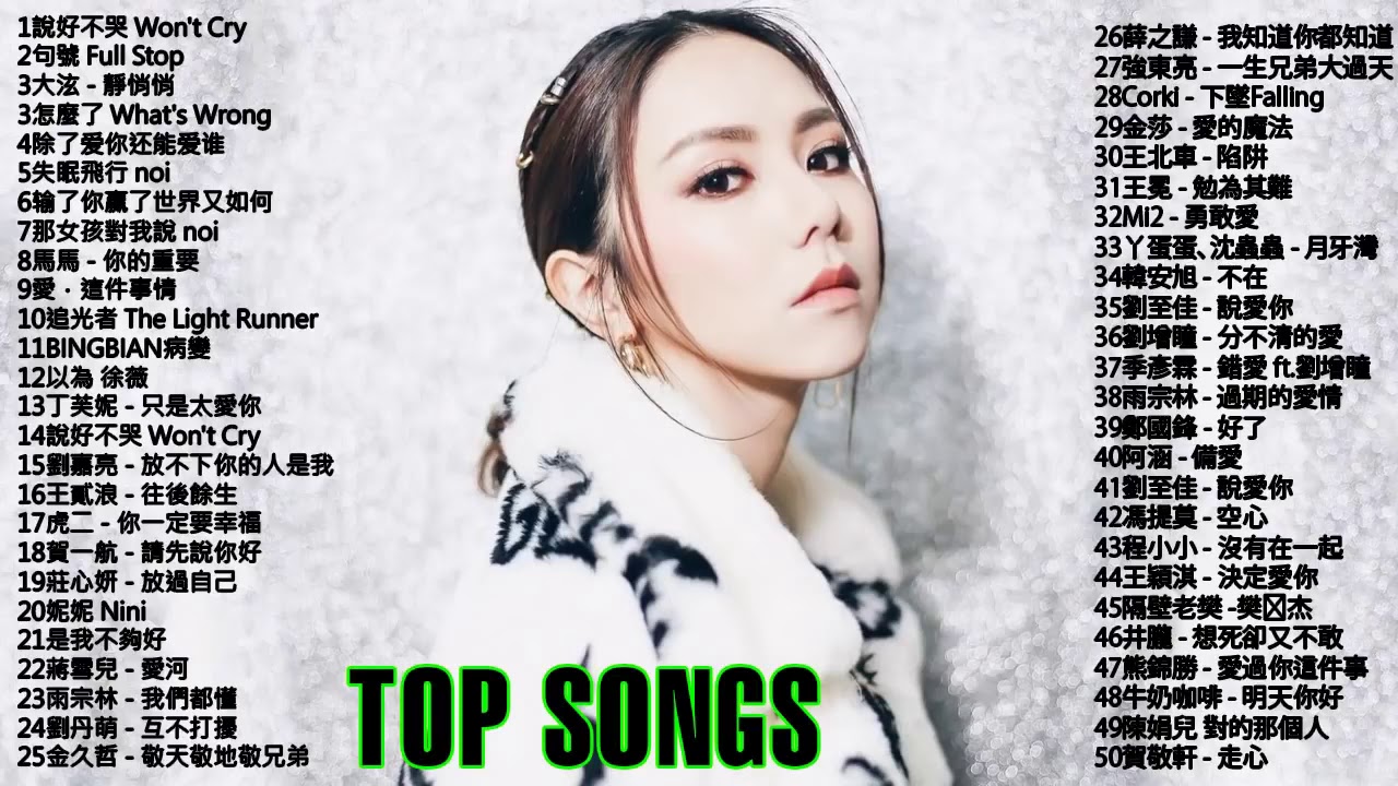 #KKBOX 2019華語流行歌曲100首  100首中文流行音樂  %2019新歌 & 排行榜歌曲 ! 2019   12月 KKBOX 華語單曲排行週榜