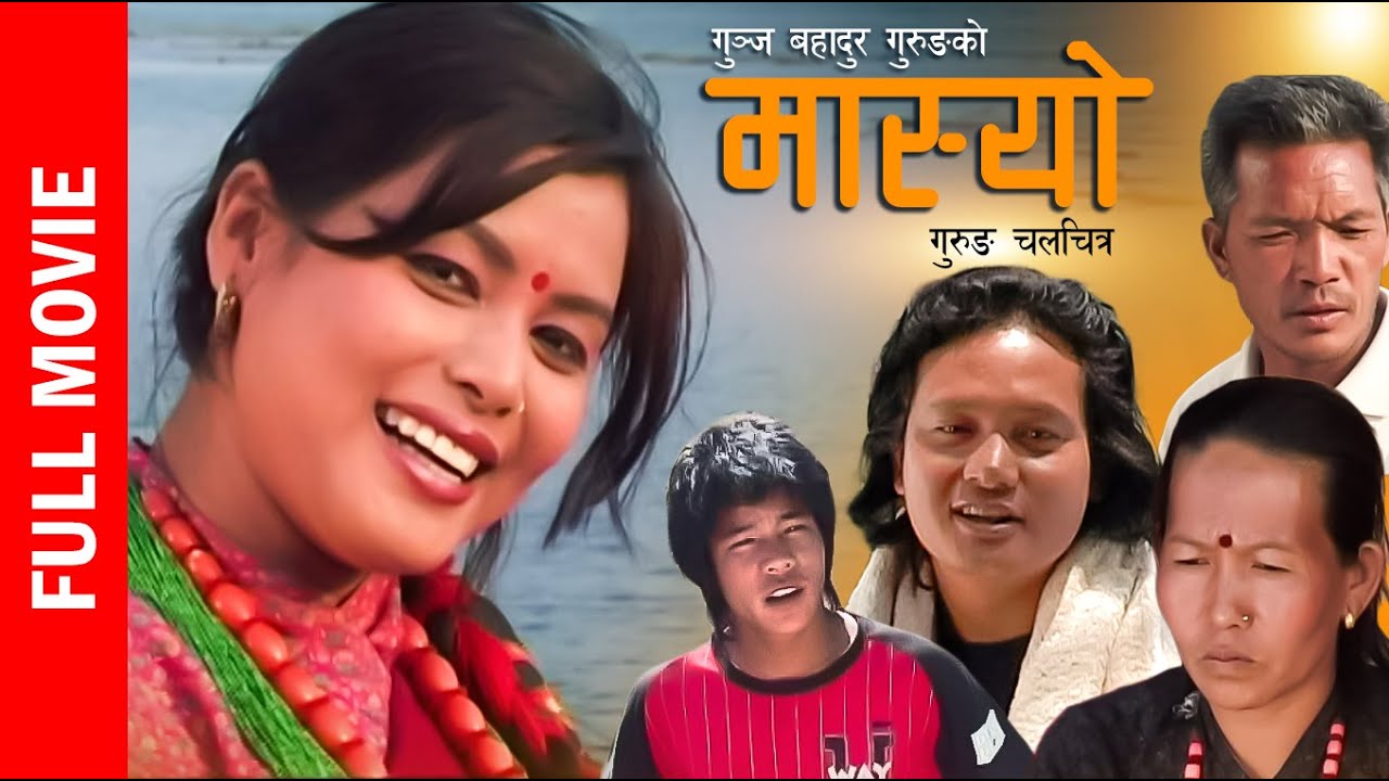 New Full Movie 2024 - MASYO (Gurung Full Movie) | Dharma Dev Ghale, Rusa Sinjali, Jyoti Gurung
