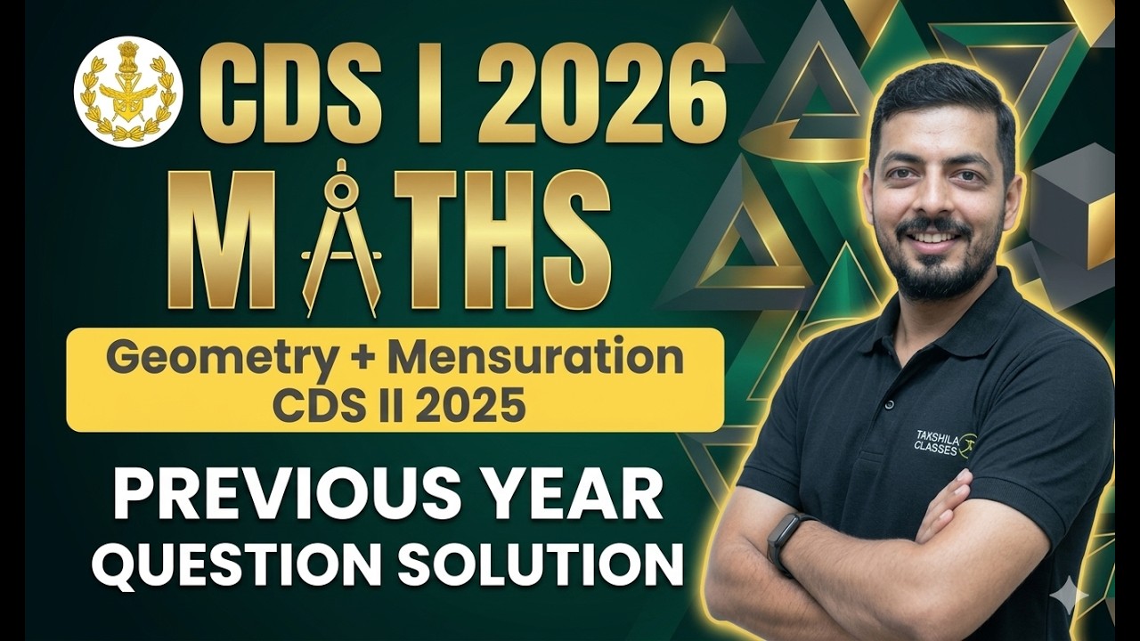 Вопросы по математике для экзамена CDS 2 2025 | Решения задач по геометрии и измерению площадей и...