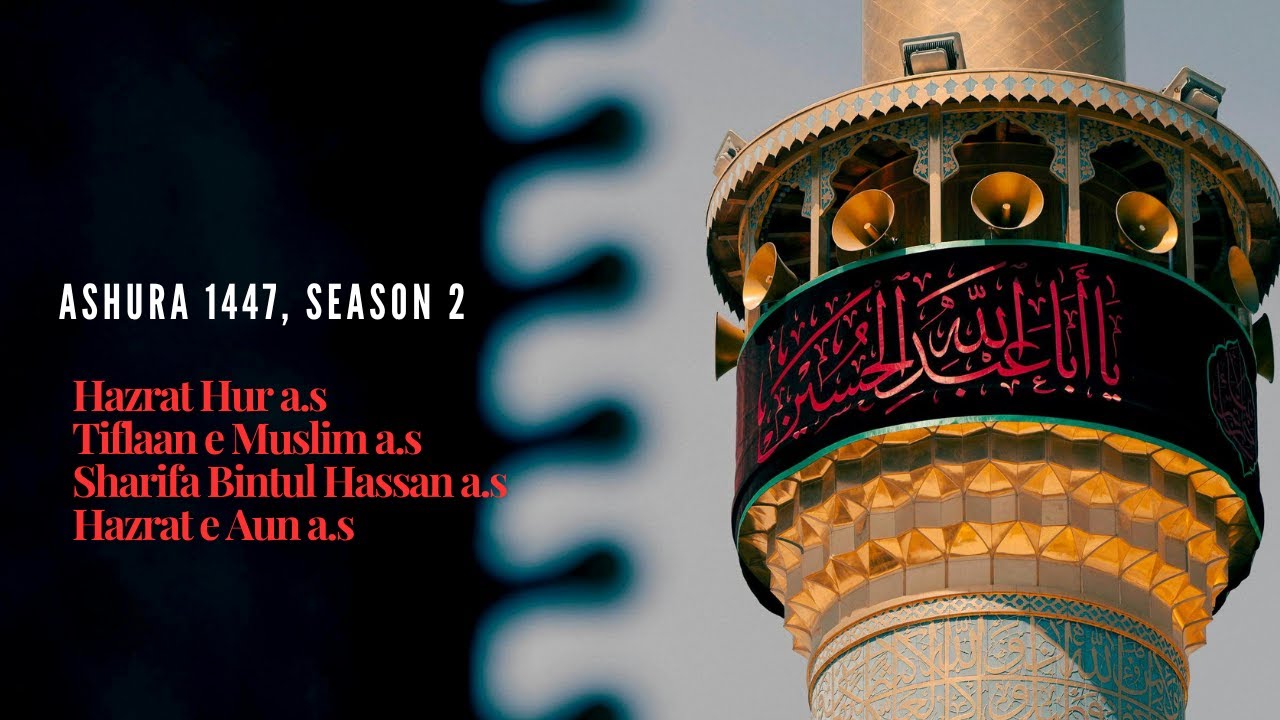 Karbala’s Other Heroes: The Ziyarat That Changed Me | Season 2 Ep. 2