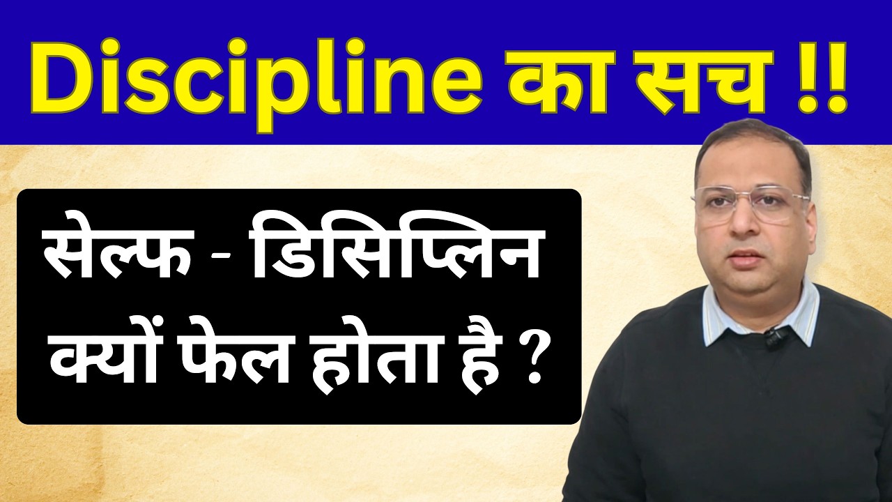Discipline Ka Matlab Saza Nahi, Khud Se Pyaar Hai - 7-DAY ACTION PLAN