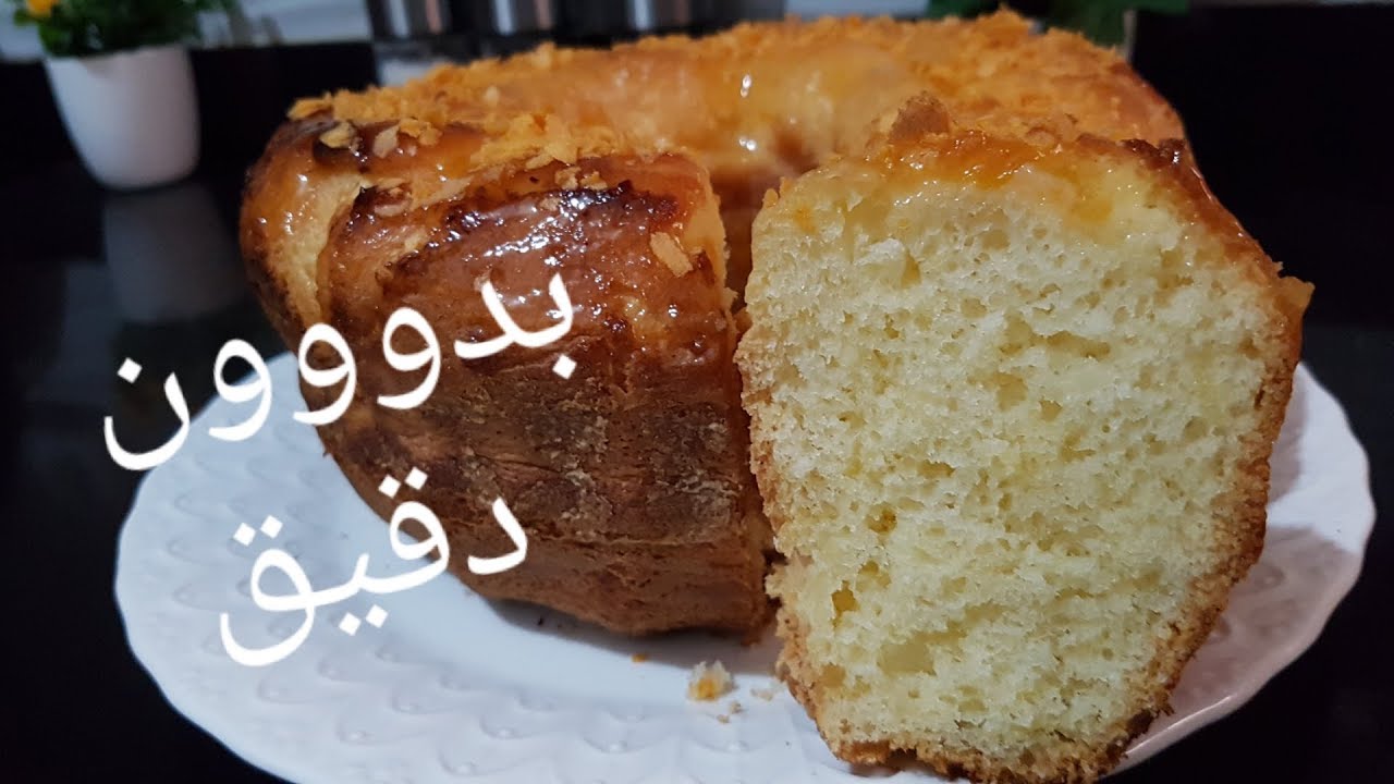 كيك يومي ناجح بحجم عائلي خفيف وإسفنجي بدون دقيق بدون ياغورت بدون حليب كيجي طالع غيحمرلك وجهك........