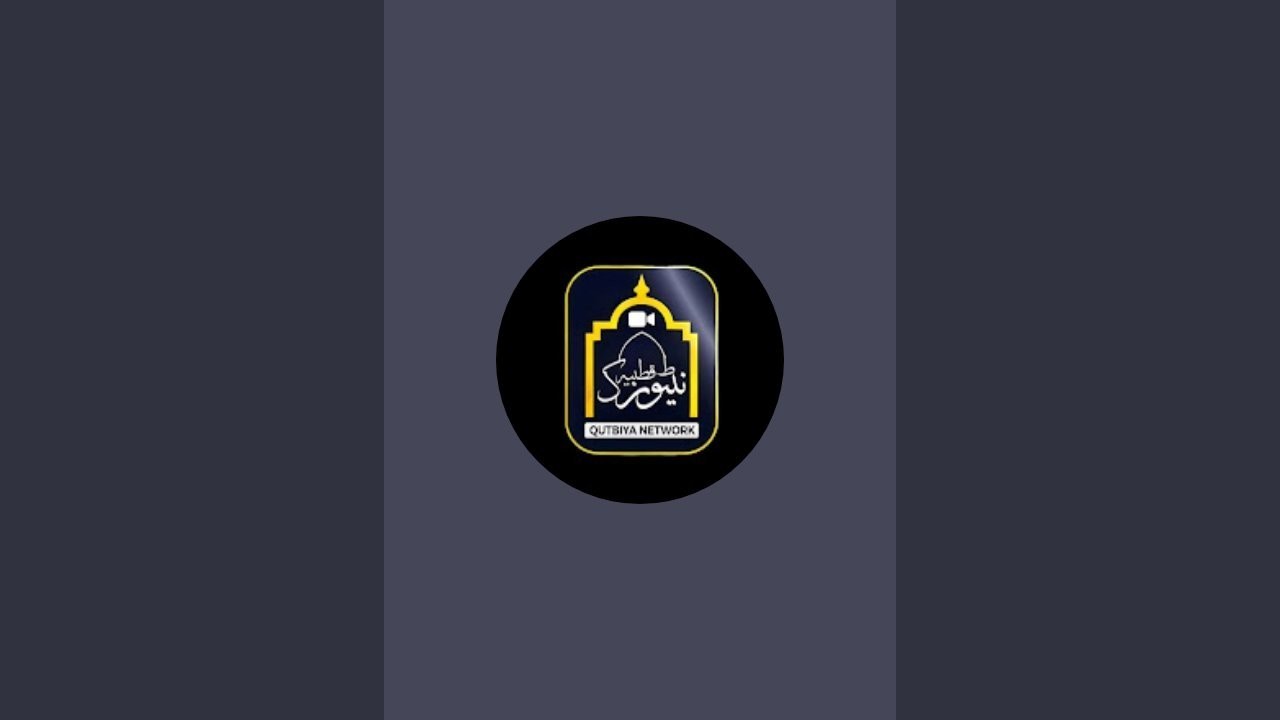 Qutbiya Network is live
