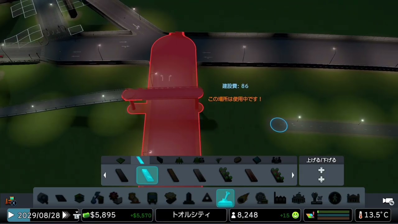 🎮＃２０シティーズスカイライン攻略