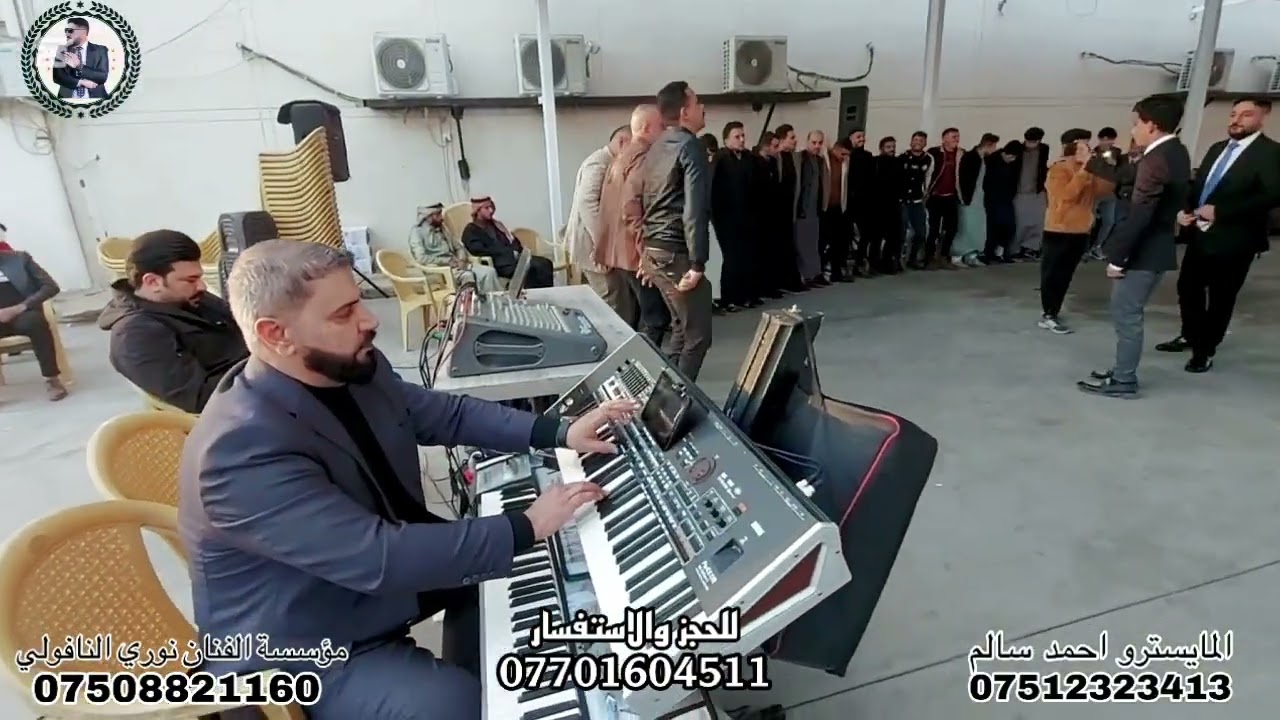 كبير نينوى نوري النافولي المايسترو الكبير أحمد سالم حفلة زواج محمود العكيدي قاعة القصر الذهبي 