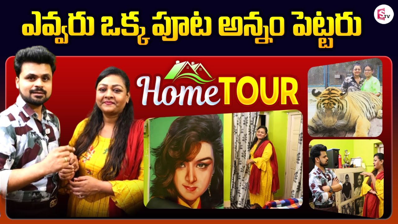 Actreess Shakeela Home Tour | ఒక్క పూట అన్నం పెట్టరు | Roshan Home Tour 