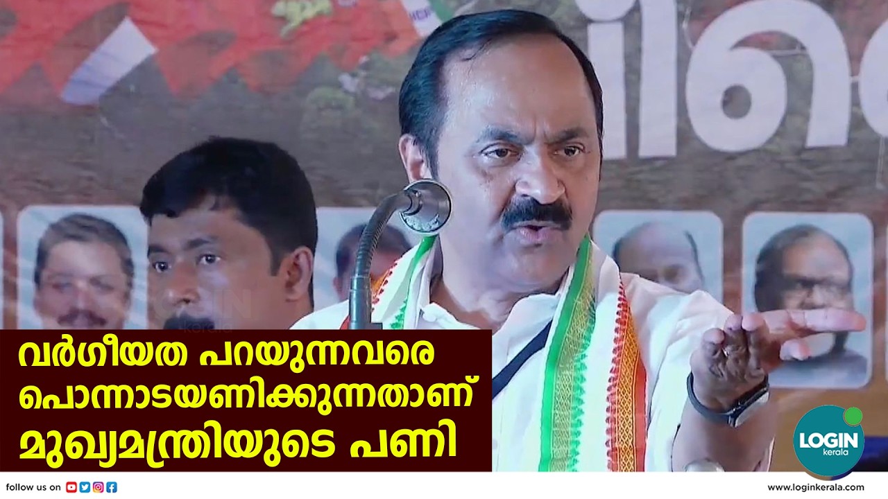 പ്രതിപക്ഷ നേതാവ് വിഡി സതീശൻ നയിക്കുന്ന പുതുയുഗ യാത്ര | പാലക്കാട്  ജില്ല | പട്ടാമ്പി | V D Satheesan
