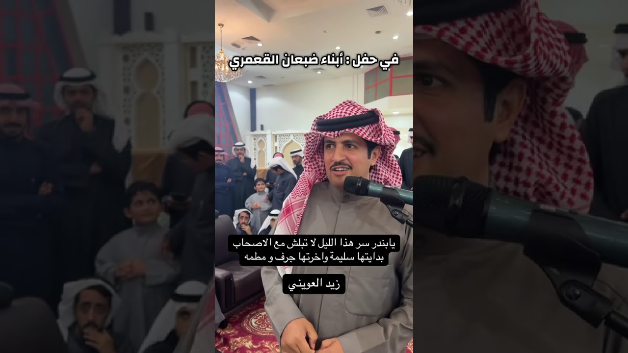 طاروق ناري 🔥 || بندر الهداب و زيد العويني 