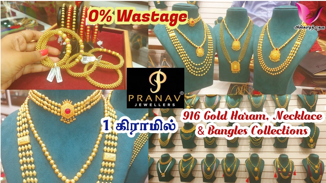 0% Wastage 0.85 Grams Gold Necklace, Gold Bangles  Grams & Hram 4 Grams | Wax Ball Jewellery