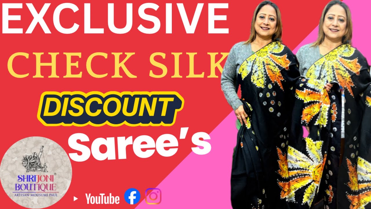 Srijani Boutique || Beleghata,Kolkata ||📍Check Silk Saree’s creation ||📞9831031229 #checkssilksaree 