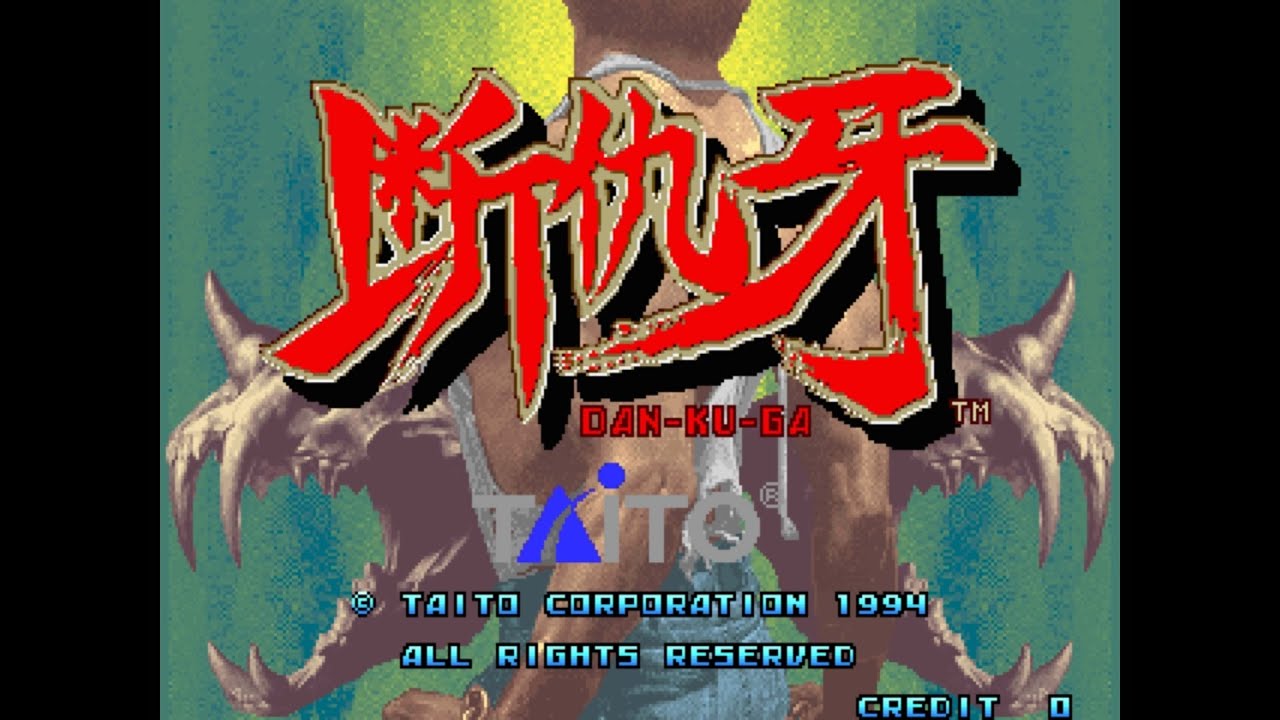 Dan-Ku-Ga Arcade