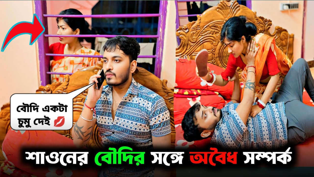 Caught Cheating Prank on My Wife 😂 | Unbelievable Reaction। ankita & shaongiri। #prank 