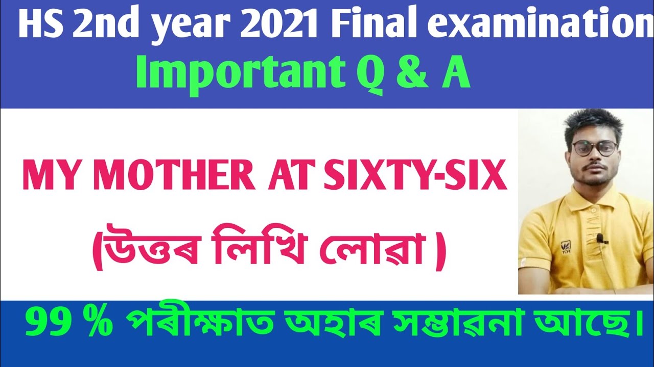 Hs 2nd year 2021 English important Q & A/ My mother at sixty-six for Class 12th in assamese/