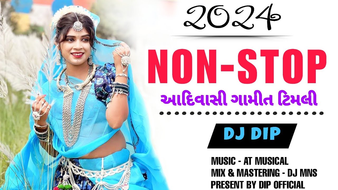 Non-Stop Aadivasi Gamit Timli 2024 | Dj Dip | Dip Official
